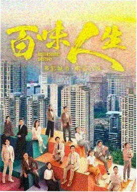 长夜灯火电视剧在线观看