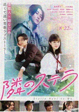 山海旧梦电影高清播放