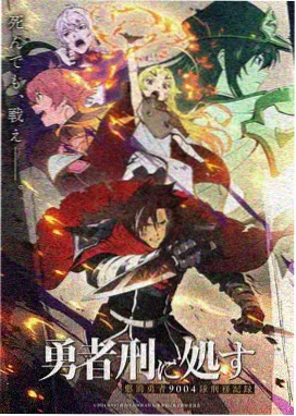 云上少年动漫免费观看