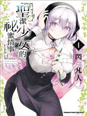 墨色江湖漫画改编剧在线观看