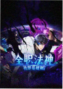 当季新番更新时间表资讯配图